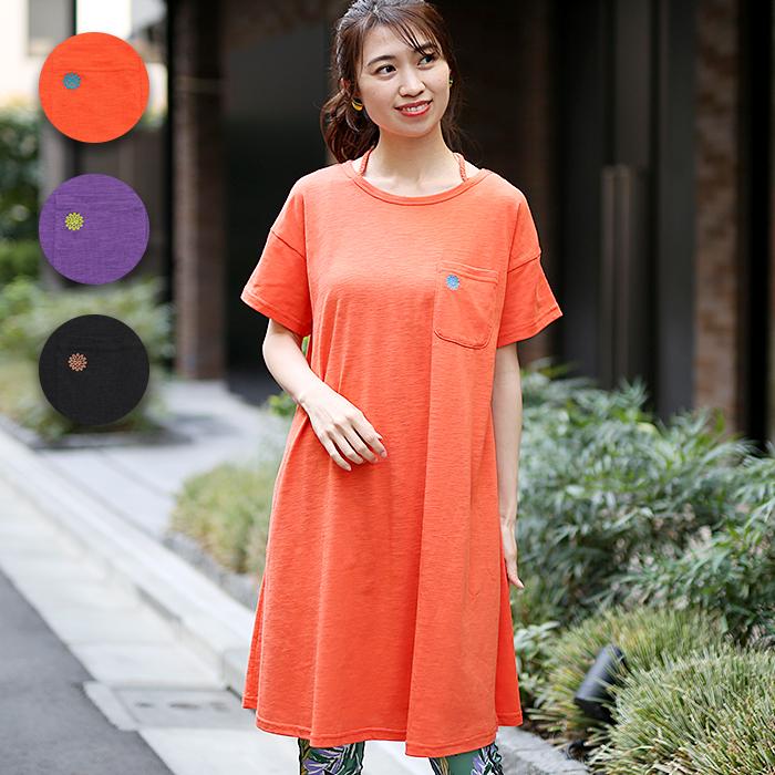 スラブ天竺ホルターワンピース ／ Tシャツワンピース レディース