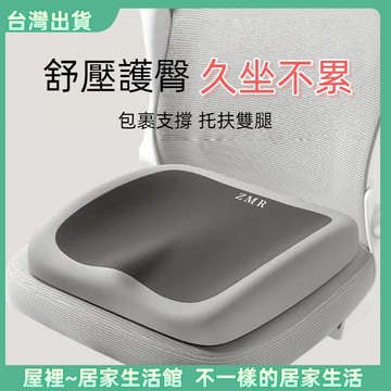 【優選產品】💌免運🔥久坐坐墊 汽車坐墊 辦公椅坐墊 椅墊迴彈棉 椅子坐墊 增高坐墊 久坐學生椅 野餐凳子加厚軟屁墊