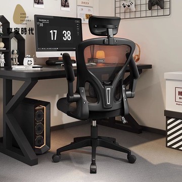 免運  電腦椅 家用 人體工學 椅久坐舒適電競椅辦公座椅學生學習書桌椅子xj7291