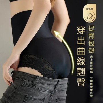 ✨性感蕾絲拼接✨無痕收腹褲  高腰收腹褲 提臀褲 交叉收腹帶 安全褲 修身顯瘦 抑菌內襠 高彈不卡襠 塑型提臀 透氣不悶
