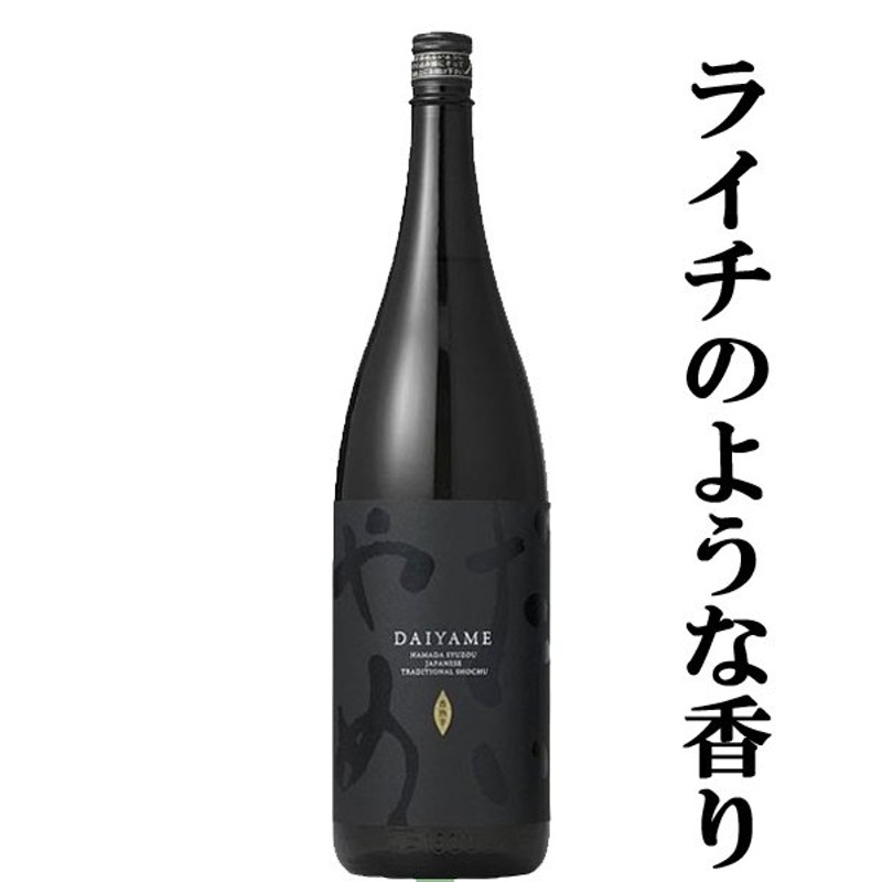 【IWSC最高賞トロフィー受賞！】【ライチの華やかな香りがする芋焼酎！】 だいやめ 門外不出の香熟芋100％使用 芋焼酎 25度 1800ml  通販 LINEポイント最大0.5%GET | LINEショッピング