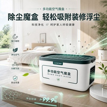 🔥臺灣出貨🔥【强劲吸尘】除尘魔盒超强吸灰清除灰尘神器吸尘器
