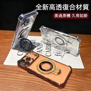 四角氣囊防摔 超薄磁吸支架 自帶鏡頭膜 適用 iPhone 17 17E16 15 14 13 12Pro max手機殼