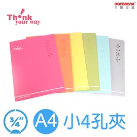 DATABANK 晉頎 小4孔資料夾 639-27A