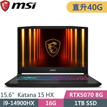 微星 Katana 15 HX B14WGK-1017TW-SP3 黑(i9-14900HX/16G+24G/1TB SSD/RTX5070 8G/W11/15.6)特仕筆電