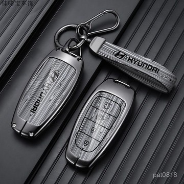 🔥熱賣 Hyundai 現代精品鑰匙套 Tucson L Santa Fe 土桑L 山土匪 鑰匙套 閤金木紋鑰匙殼