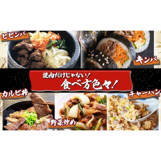 ふるさと納税 佐賀県 上峰町 500g 佐賀牛「カルビ焼肉用」 D-336