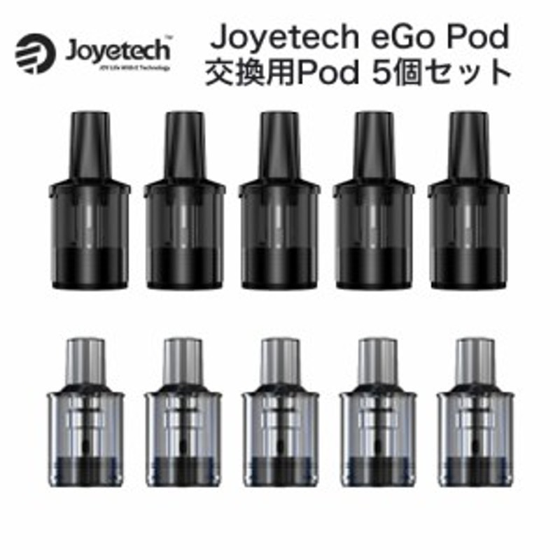 Joyetech eGo Pod AST version 対応 交換用 ポッド カートリッジ 5個セット 1.0Ω 1.2Ω 2ml ジョイテック  イージーオー ポッド 電子タ 通販 LINEポイント最大10.0%GET | LINEショッピング