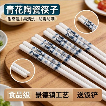 陶瓷筷子 中式筷子 家用陶瓷筷子 防滑筷子 八角筷子 骨瓷筷子 餐具筷子 陶瓷筷 白色筷子 筷子組