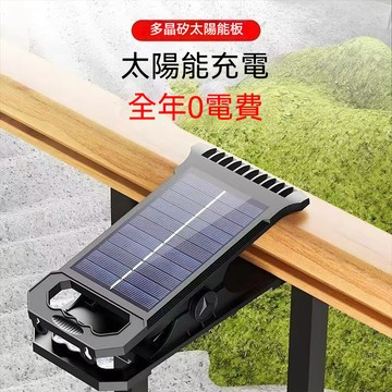 【店長推薦🔥】太陽能戶外燈庭院燈圍欄夾子燈家用防水壁燈人體感應超亮照明路燈