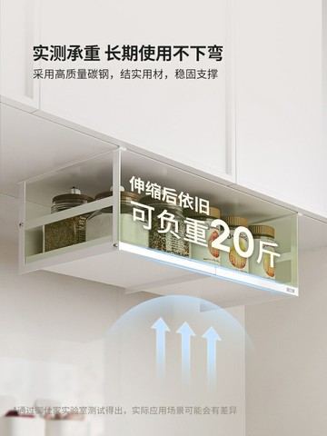 御仕家伸縮下掛籃置物架廚柜廚房吊柜下掛架柜子櫥柜隔板分層收納