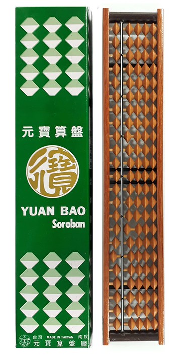 元寶算盤 7600 算盤 (塑膠框) (4*23檔)【APP滿額下單10%點數(單一帳號最高5000點)】1/31止