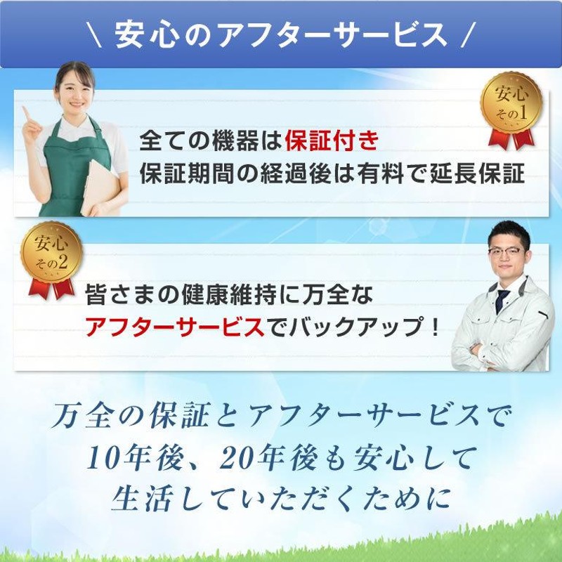 ランキング上位のプレゼント 無条件返品 交換は当社だけ アスモケア SE-14000 程度AA 10年保証