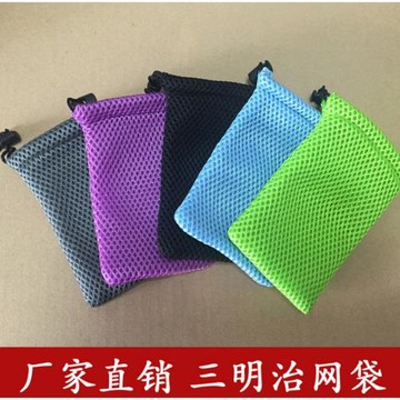 三明治網布束口袋布袋衣物收納袋移動電源網格布袋廠家直銷