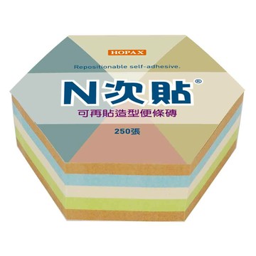 本月熱銷推薦 滿額再折【史代新文具】N次貼 61062 六角形 造型便條磚
