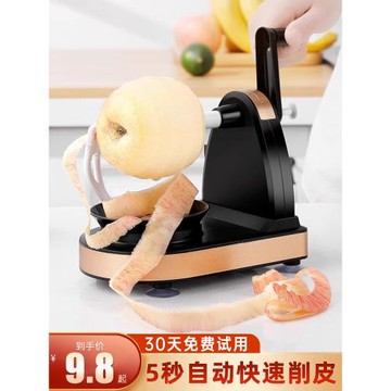 手搖削蘋果神器家用自動削皮器多功能刮水果刀削皮機蘋果削皮神器