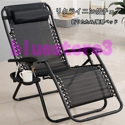 アウトドア 椅子の通販 74 327件の検索結果 Lineショッピング