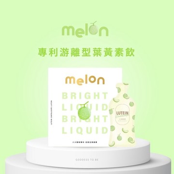 現貨 多件優惠 Melon哈蜜瓜葉黃素 葉黃素飲 晉捷 女神心機 新品上市 哈密瓜葉黃素