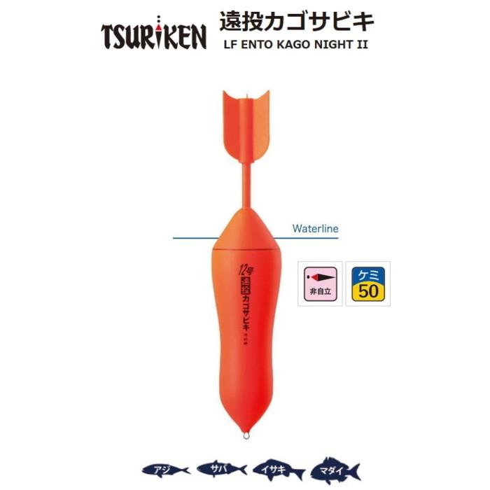 電気ウキ 10号 2本セット 発泡ウキ 遠投カゴ釣り ウメズ ピアレ ではない