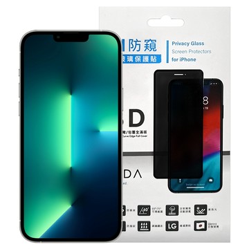 台灣 AIDA 高透保護貼  iPhone 13 Pro Max  1片