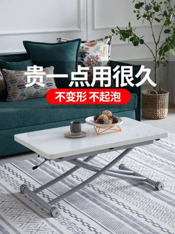 多功能升降茶幾秒變餐桌桌子兩用折疊移動飯桌簡約小戶型伸縮實木 99購物節