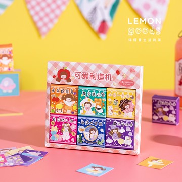 🍋檸檬青🍋清倉現貨超可愛卡通可愛製造機系列銅版紙不乾膠+PET防水兩種材質貼紙6款50張入封口貼手帳裝飾素材