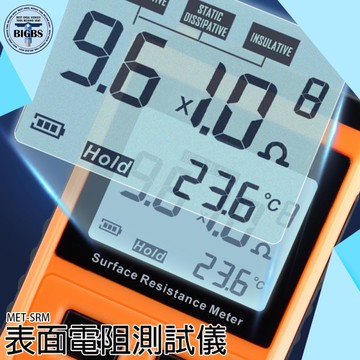 《利器五金》表面電阻測試儀 可檢測溫度 MET-SRM 高精度絕緣電阻測量儀