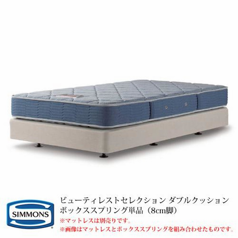 シモンズ　マットレス　ダブル　ビューティーレスト Amazon｜【Amazon.co.jp限定】シモンズ(Simmons)マットレス