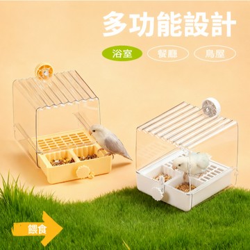 【隔日到貨】鸚鵡飼料盒 鸚鵡自動餵食器 防潑灑飼料盒 飼料盒 鳥用餵食器 外掛鳥專用浴室 防濺食盒 洗澡盆食盆兩用