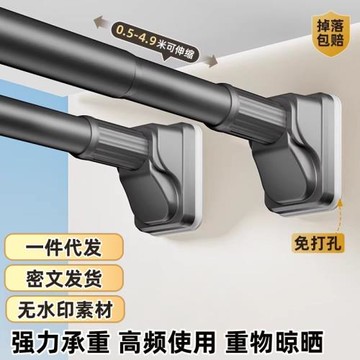 免打孔伸縮晾衣桿窗簾桿固定式晾衣架衛生間撐桿墻上掛桿壁掛式