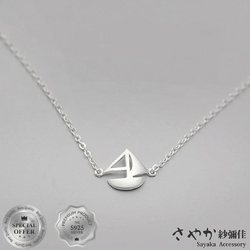 【Sayaka紗彌佳】小清新風格愛的風帆簡約鍍銀手鍊