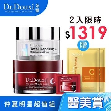 Dr.Douxi 朵璽 全效煥能保濕凝霜 30ml+凍齡熬夜奇蹟霜 50ml 官方旗艦店