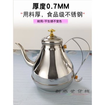 不銹鋼迷你宮廷壺帶過濾網長嘴細口商用餐廳飯店賓館電磁爐煮茶壺