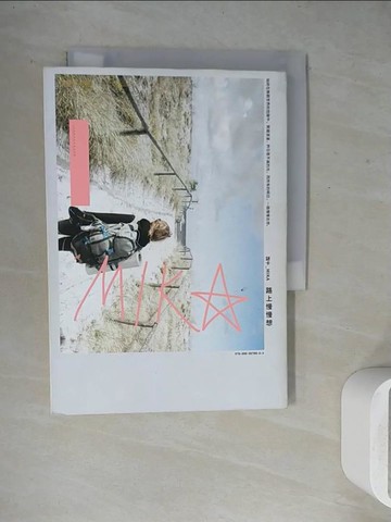 【書寶二手書T9／地理_WGE】路上慢慢想_謎卡（MIKA LIN）