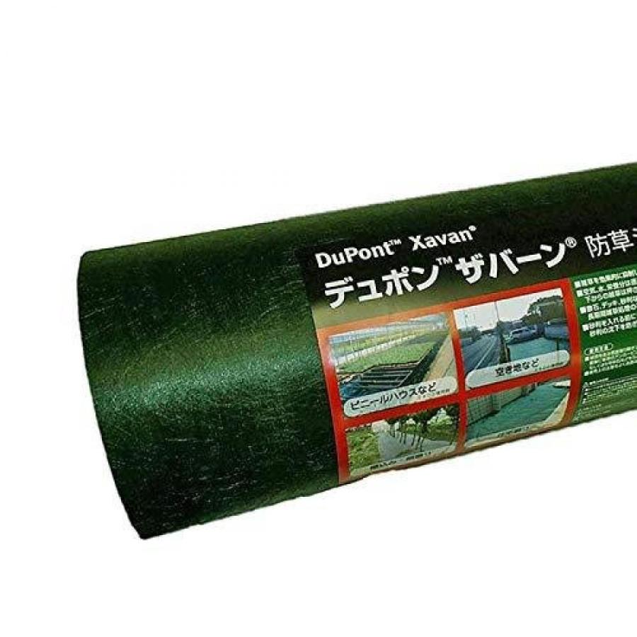 デュポン 敷き方マニュアル同封 耐用年数 曝露約3 5年 10平米分 DuPont ザバーン 136G 防草シート 1m x