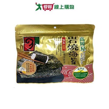 高岡屋極品三切岩燒海苔32.8G【愛買】
