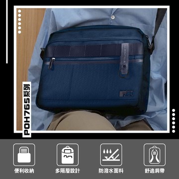 【FX Creations】POH系列 橫式側背包(大)#藍 POH76549-98