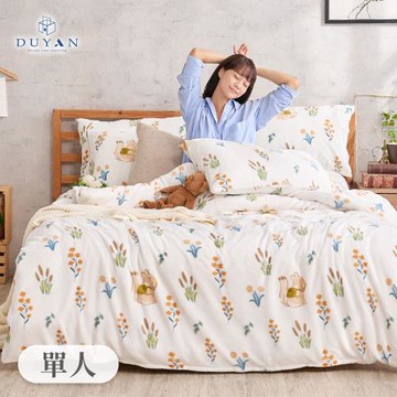 【DUYAN 竹漾】法蘭絨三件式兩用被床包組 多款任選(單人)