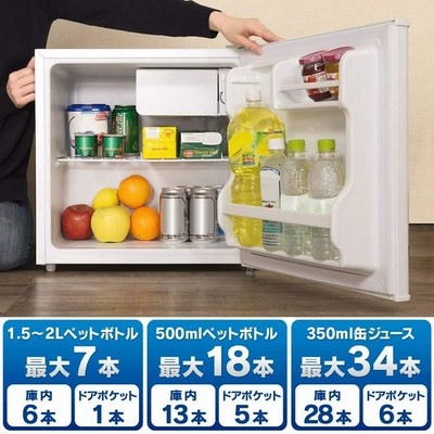 冷蔵庫 一人暮らし 新品 安い おしゃれ 小型冷蔵庫 ミニ冷蔵庫  