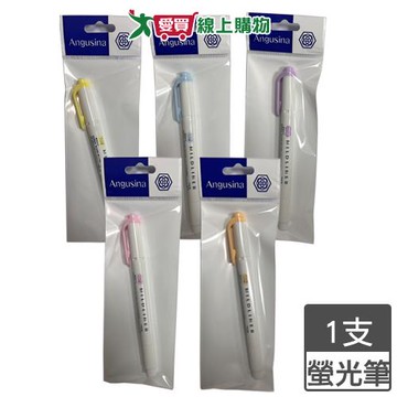 ZEBRA斑馬 溫和系雙頭螢光筆(蘇打藍/丁香紫/嬰兒粉/蜂蜜橙/冰沙黃) 螢光筆 雙頭 文具 筆【愛買】