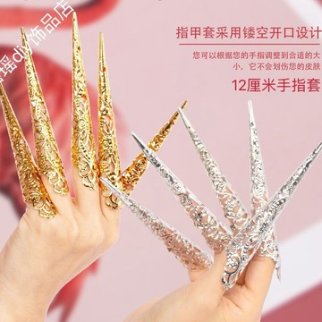 🔥臺灣出貨🔥指甲套 穿戴甲 宮廷後宮手指甲套 新款黃金指甲 金色千手觀音長指甲 舞臺錶演道具 千手觀音女孩玩具