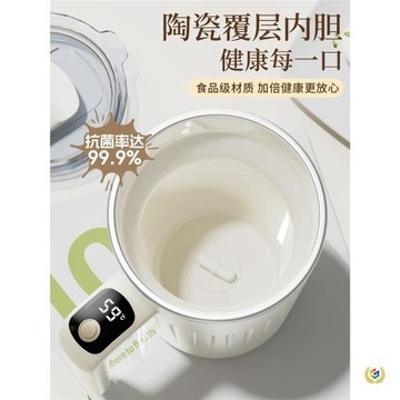 ≌全自動攪拌杯電動充電款沖泡奶粉豆漿咖啡水杯2025新款杯