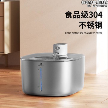 新品上市!!寵物飲水機無線不插電咪飲水器智能循環餵水器不鏽鋼飲水機