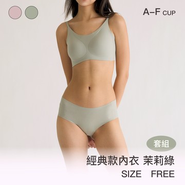 【成套組】【經典款】24HRS失憶內衣【茉莉綠內衣+茉莉綠內褲】內衣 無痕內衣 運動內衣 背心 女裝