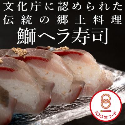 ふるさと納税 大月町 旨味とろける鰤のお寿司と珍しい鰤のユッケ2箱 「100年フード」認定