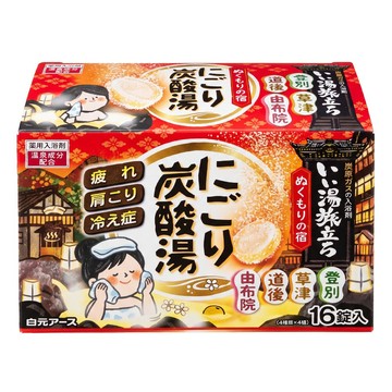 Hakugen Earth 白元 暖之宿系列 湯之宿 入浴劑 碳酸 16顆  45g  1盒