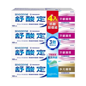 舒酸定3＋1超值組牙齦護理