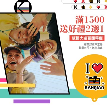 【KODAK Apparel】柯達贈品 汽球 KK260009BAN 此賣場為贈品，請勿下單