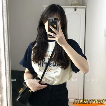 【推薦清倉】胖mm大尺碼150公斤港味chic短袖T恤女夏季寬鬆遮肉拼接撞色上衣ins潮大尺碼Tee VK3