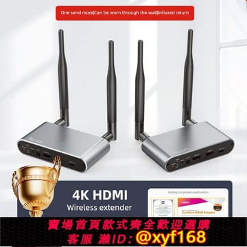 {可打統編 保固一年}hdmi無線傳輸器4K高清電腦連電視投影儀同屏延長收發器可穿墻投屏